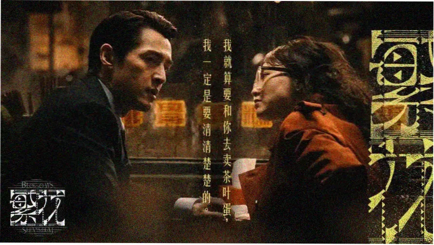 你有一封信全集完整版主视觉海报